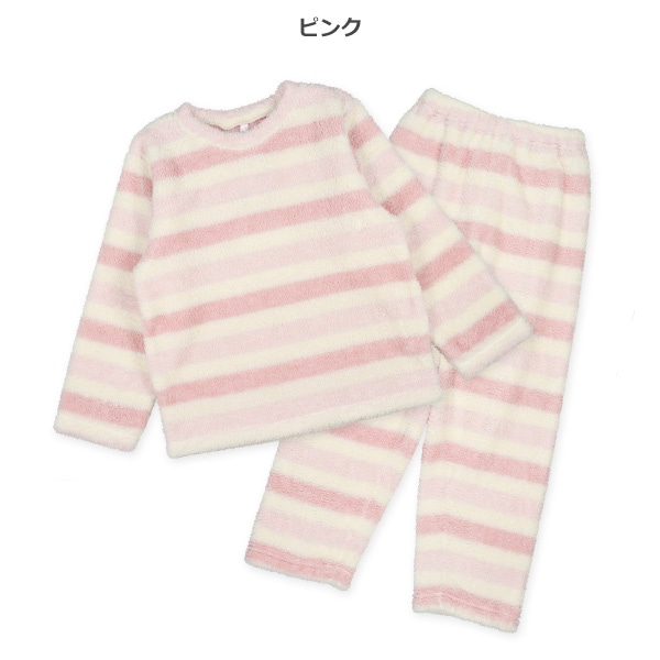 ちびもこフリース長袖パジャマ（ボーダー）