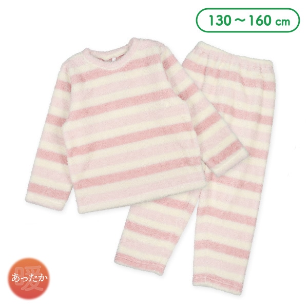 ちびもこフリース長袖パジャマ（ボーダー）