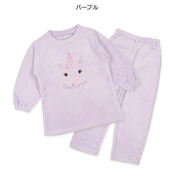 マイクロフリース長袖パジャマ（ユニコーンフェイス刺繍）