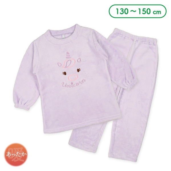 マイクロフリース長袖パジャマ（ユニコーンフェイス刺繍）