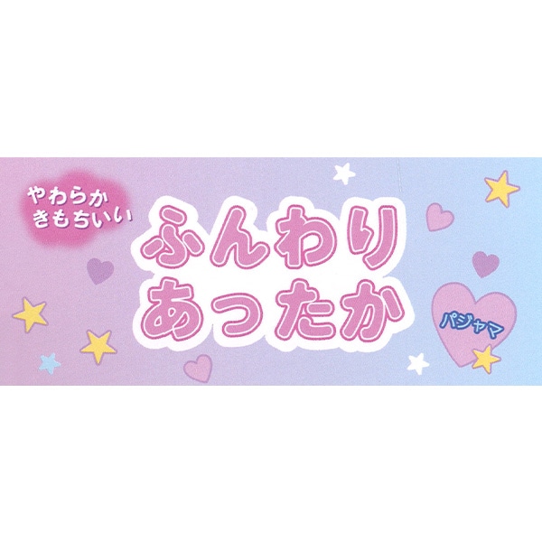 マイクロフリース前開き長袖パジャマ（花総柄）