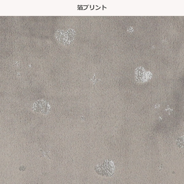 スリムフィットフリースラグラン長袖パジャマ（銀箔ハート）