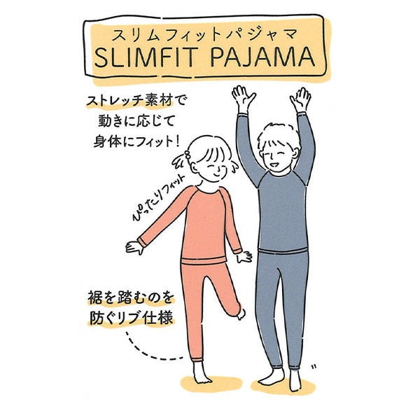 スリムフィットフリースラグラン長袖パジャマ（銀箔ハート）