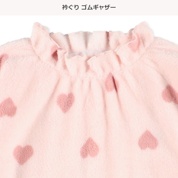 サンゴフリース長袖パジャマ（ハート総柄）