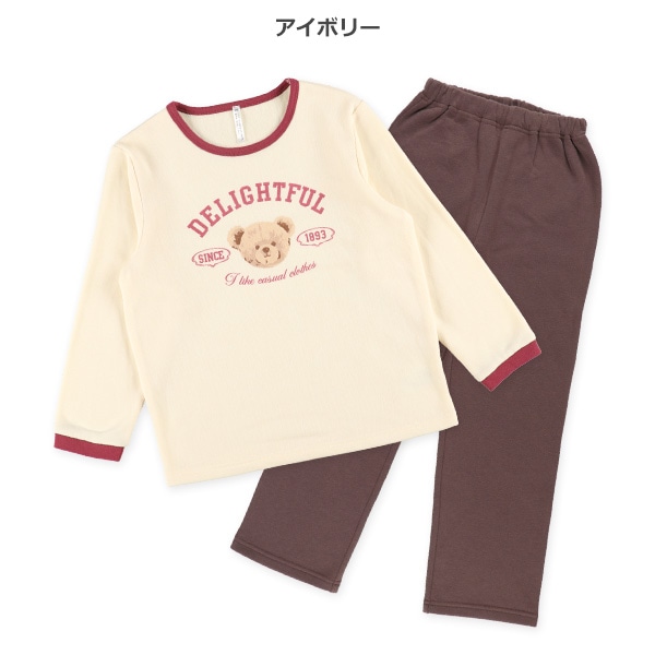 裏起毛長袖パジャマ（くまフェイス）