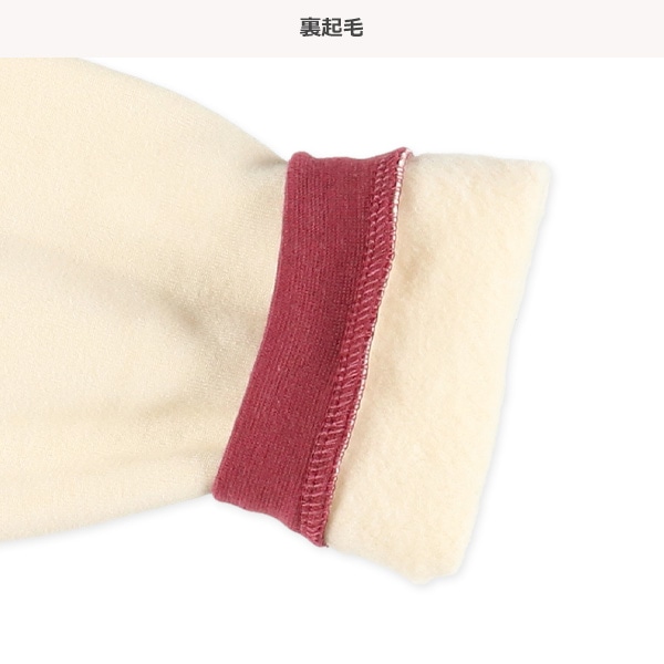 裏起毛長袖パジャマ（くまフェイス）