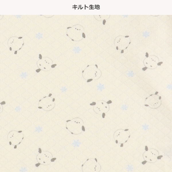 キルトラグラン長袖パジャマ（シマエナガ）