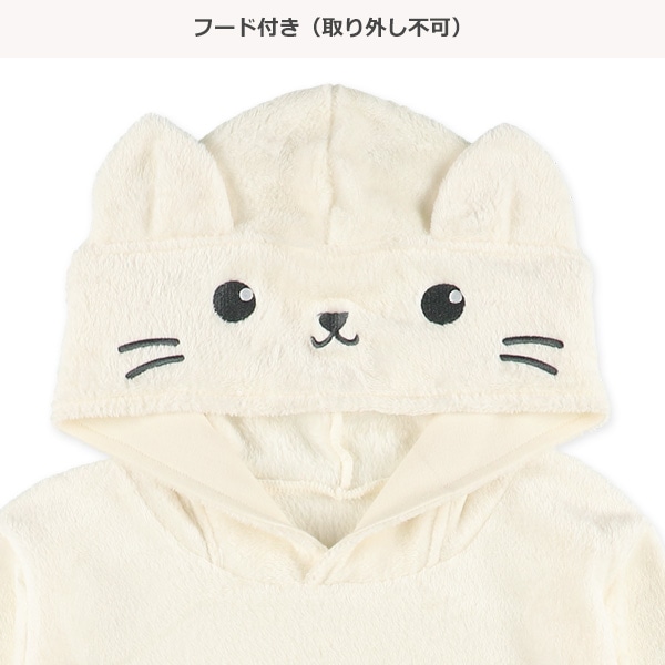 フード付きマイクロフリース長袖パジャマ（ねこ）