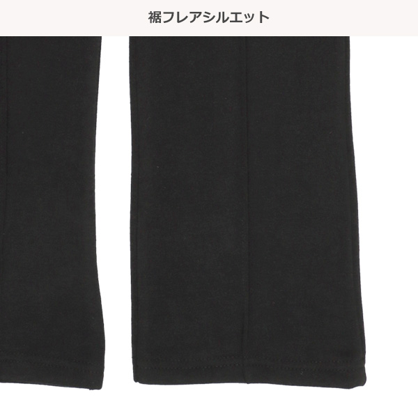 裏起毛長袖パジャマ（アイコンロゴ）
