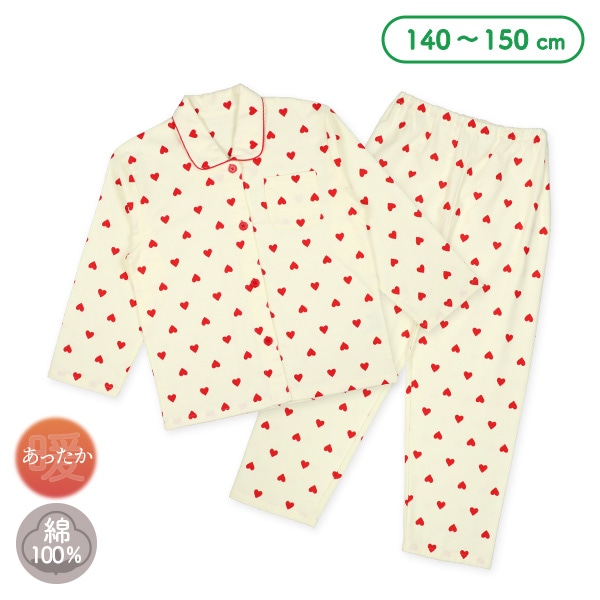 前開き長袖パジャマ（ハート総柄）
