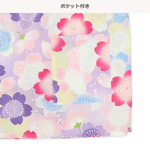 甚平（ぼかし桜）