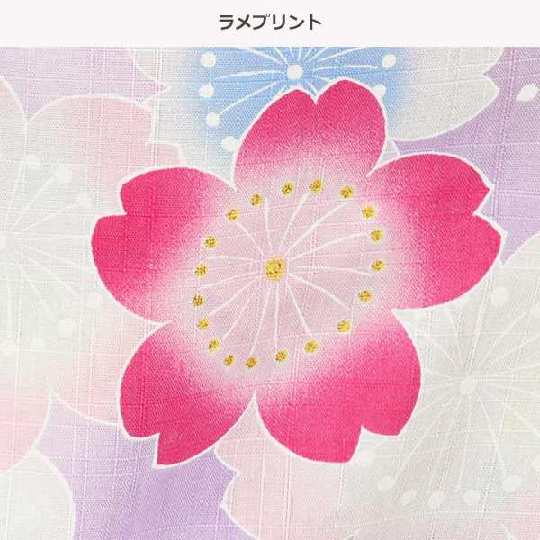 甚平（ぼかし桜）
