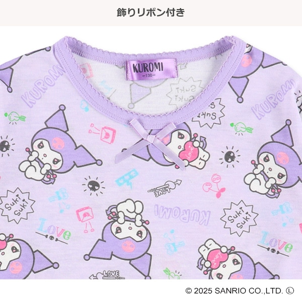 長袖パジャマ（クロミ総柄）