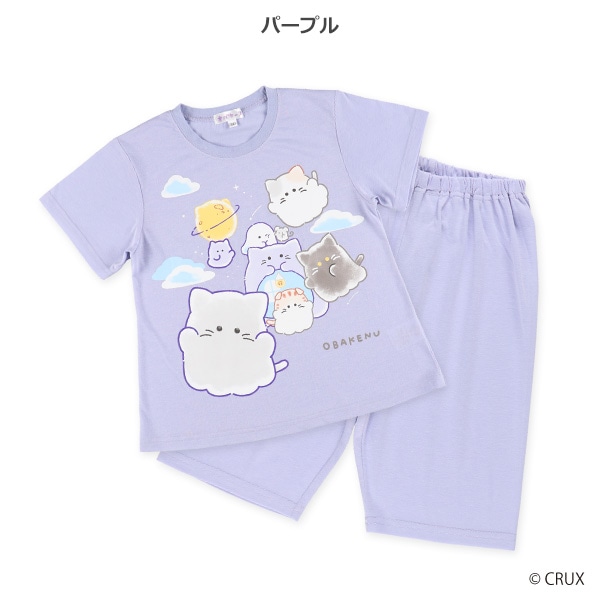 半袖パジャマ（オバケーヌ）