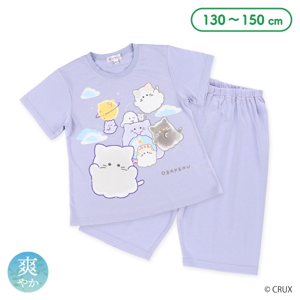 半袖パジャマ（オバケーヌ）