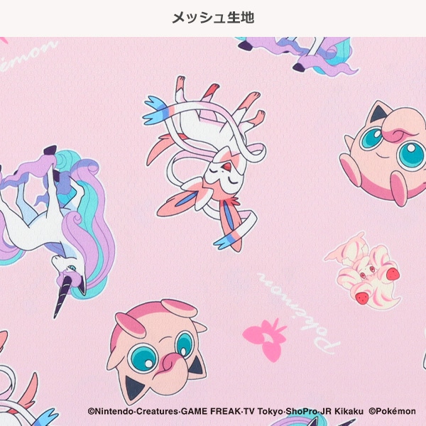 ハニカムメッシュ半袖パジャマ（ポケモン）