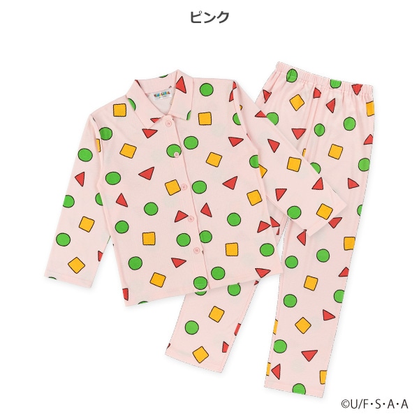 前開き長袖パジャマ（クレヨンしんちゃん・ピンク）