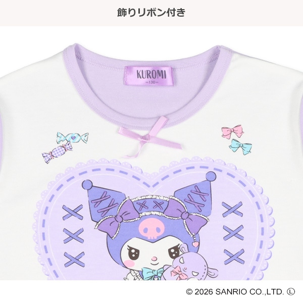 長袖パジャマ（クロミ・ワンポイント）