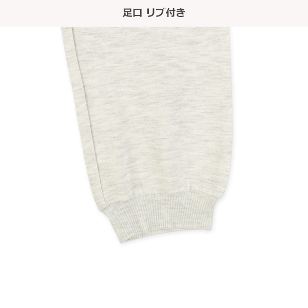 ミニ裏毛長袖ルームウェア（杢グレー無地）