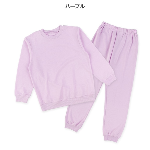 ミニ裏毛長袖ルームウェア（パープル無地）