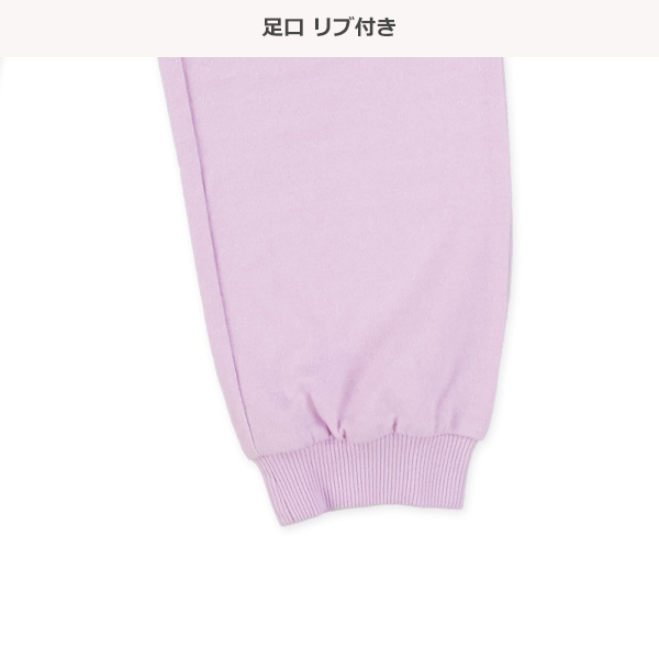 ミニ裏毛長袖ルームウェア（パープル無地）