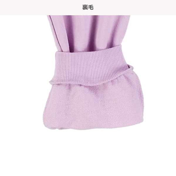 ミニ裏毛長袖ルームウェア（パープル無地）