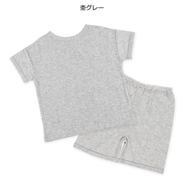 どっちもまえワッフル半袖ルームウェア（杢グレー）