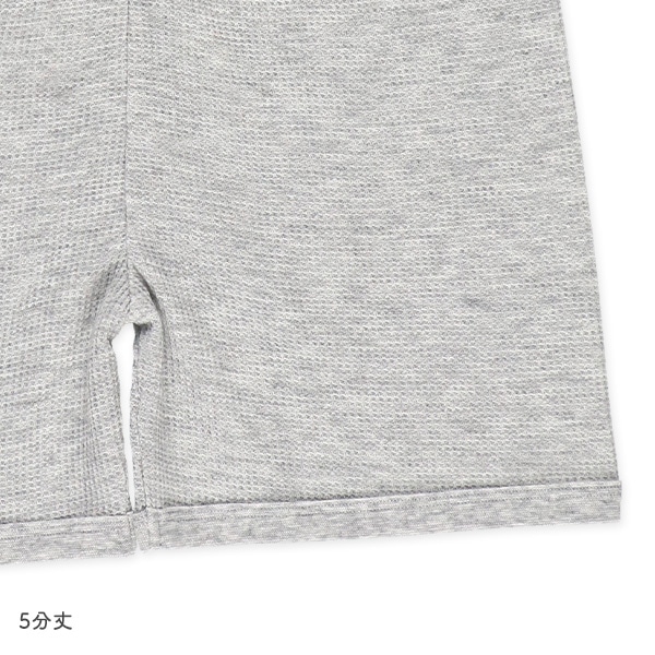 どっちもまえワッフル半袖ルームウェア（杢グレー）