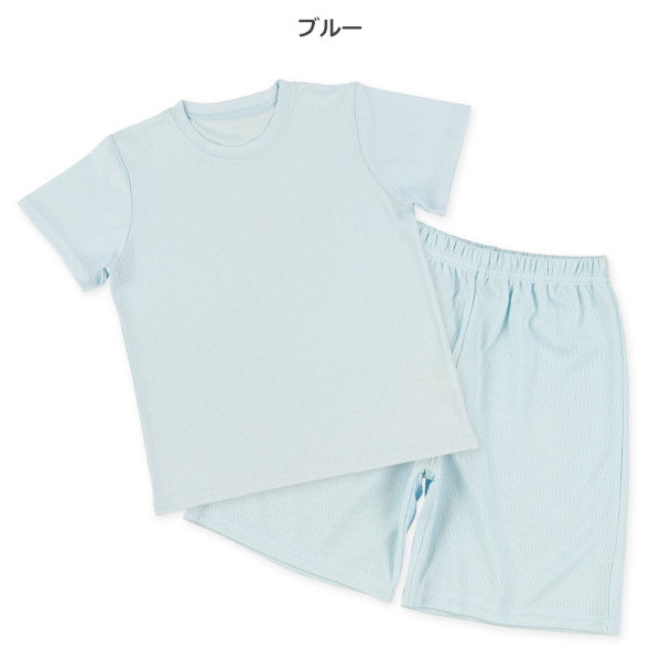 接触冷感ハニカムメッシュ半袖ルームウェア（ブルー無地）