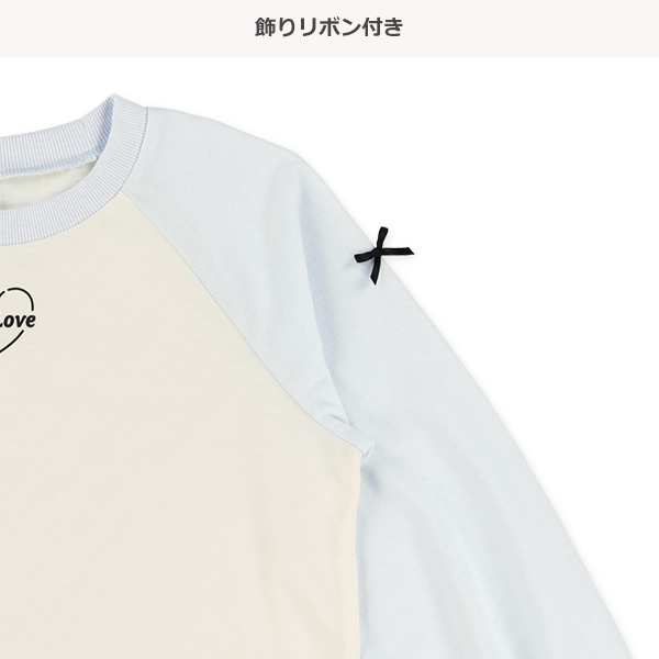 裏毛ラグラン長袖ルームウェア（袖リボン）