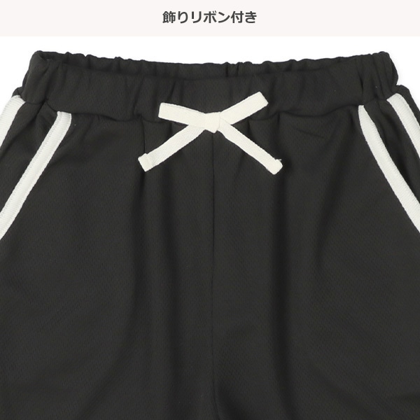 ハニカムメッシュ半袖ルームウェア（ロゴ・サックスブルー）