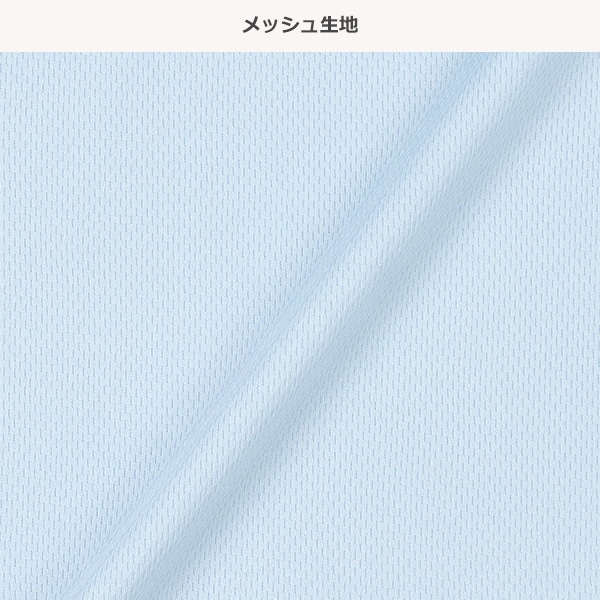ハニカムメッシュ半袖ルームウェア（ロゴ・サックスブルー）