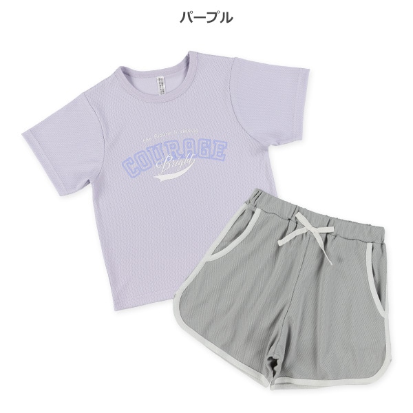 ハニカムメッシュ半袖ルームウェア（ロゴ・パープル）