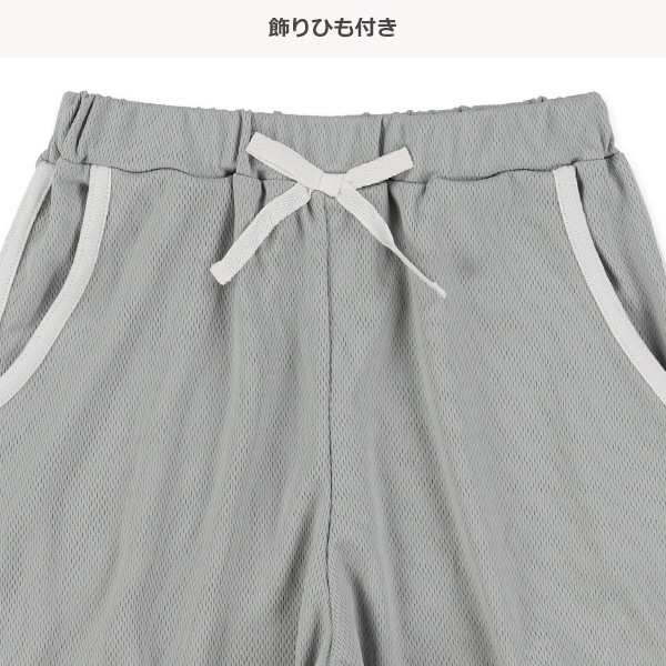 ハニカムメッシュ半袖ルームウェア（ロゴ・パープル）