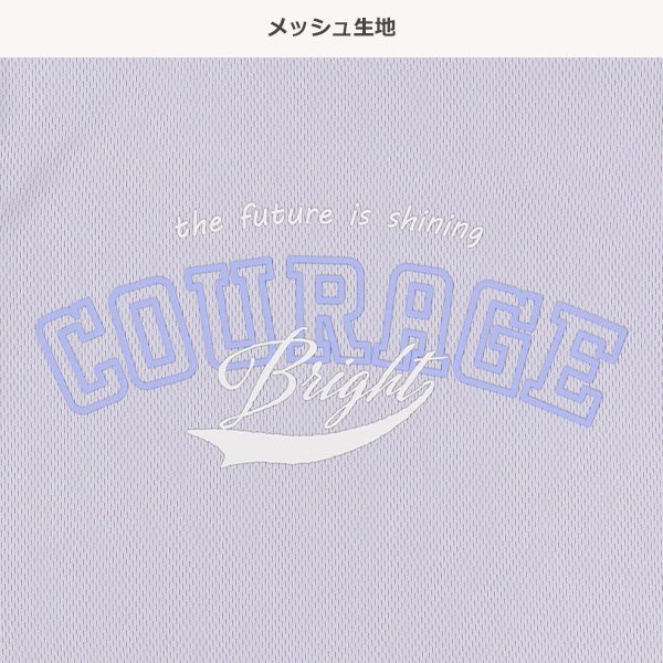 ハニカムメッシュ半袖ルームウェア（ロゴ・パープル）