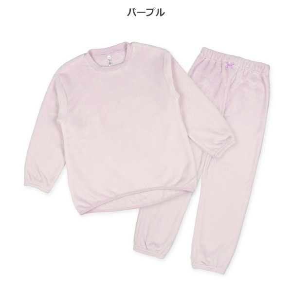 マイクロフリース長袖ルームウェア（パープル）