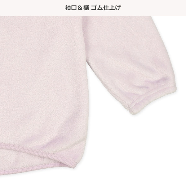 マイクロフリース長袖ルームウェア（パープル）