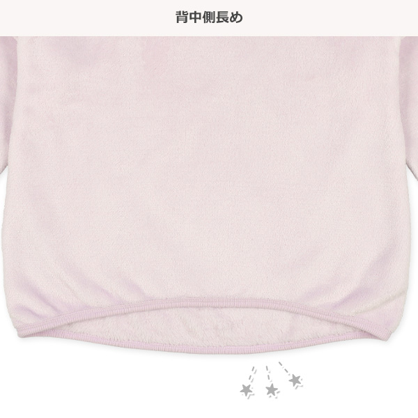 マイクロフリース長袖ルームウェア（パープル）