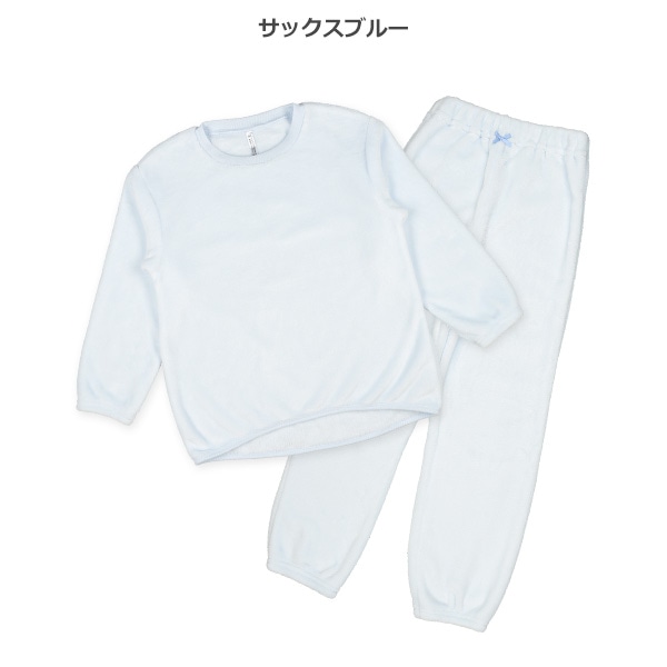 マイクロフリース長袖ルームウェア（サックス無地）