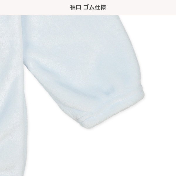 マイクロフリース長袖ルームウェア（サックス無地）