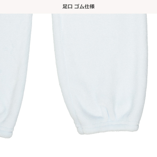 マイクロフリース長袖ルームウェア（サックス無地）