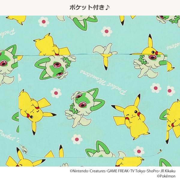 三角巾付きエプロン（ピカチュウ・ニャオハ）