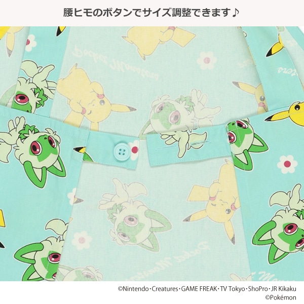 三角巾付きエプロン（ピカチュウ・ニャオハ）