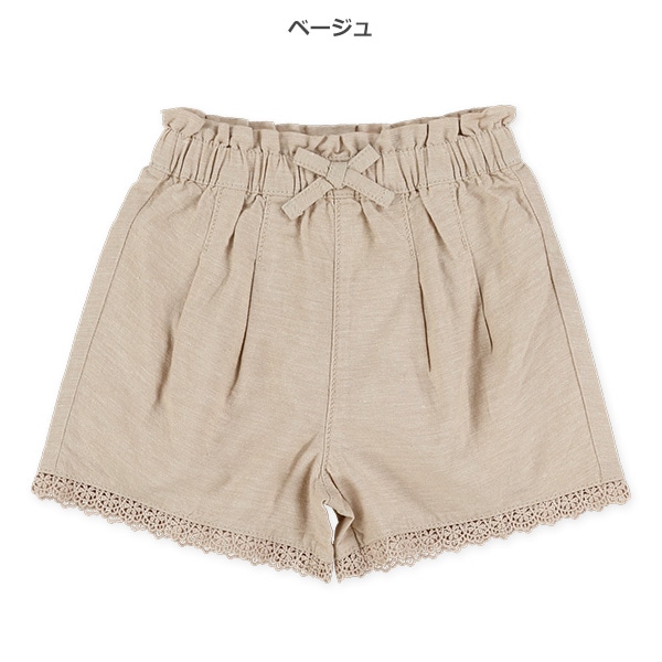 綿麻裾レースキュロット