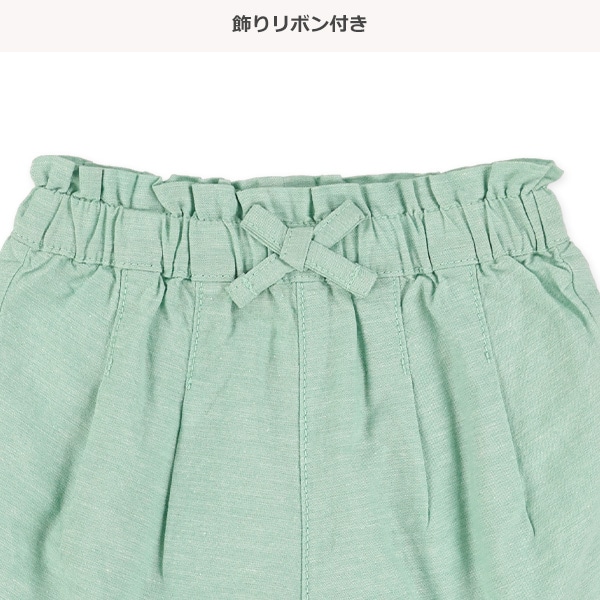 綿麻裾レースキュロット