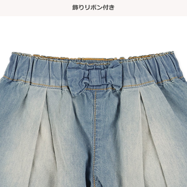 デニム裾レースキュロットパンツ