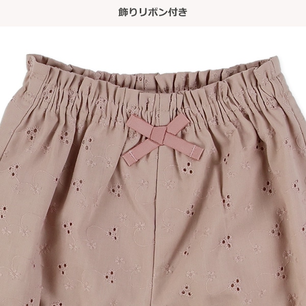 オーバーレースショートパンツ