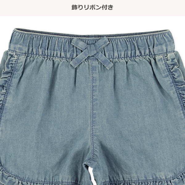 デニムフリルショートパンツ
