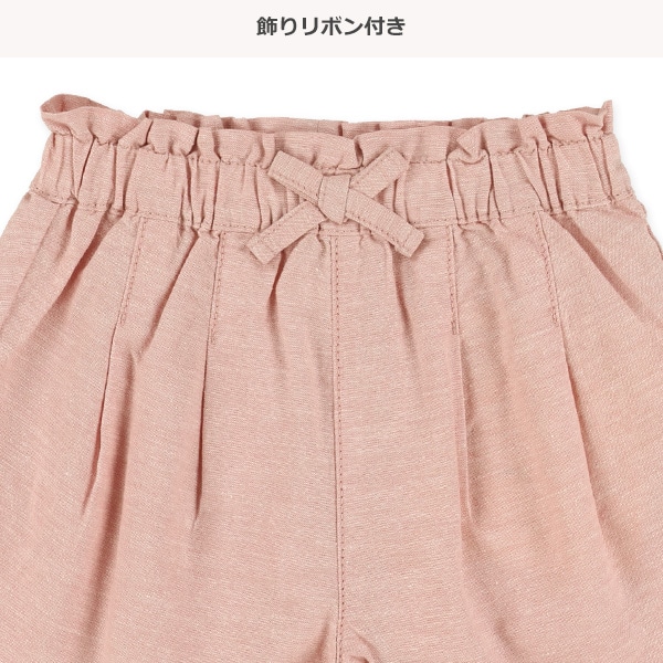 綿麻リボン付きキュロットパンツ