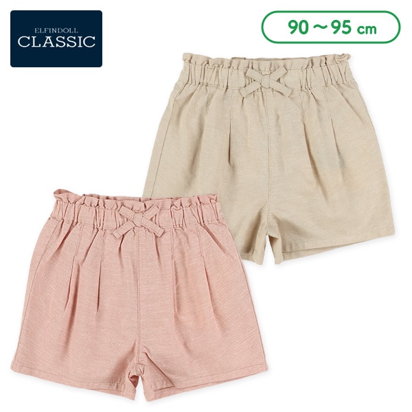 綿麻リボン付きキュロットパンツ